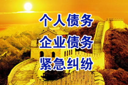 信用卡停息挂账及分期还款办理指南